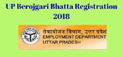 UP Berojgari Bhatta Online Form 2018