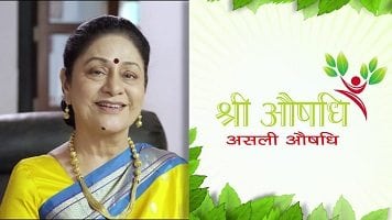 Shri Aushadi Ayurveda Recruitment 2018 for 50774 Chief Executive, Area Executive Posts