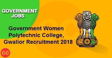 GWPC Gwalior Recruitment 2018 for female Trainer Posts