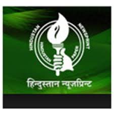 HNL Recruitment 2018 for Advanced Trainee Technicians Posts