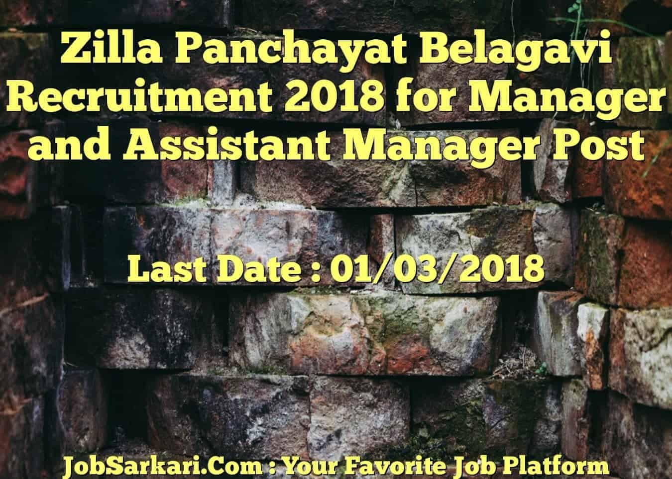 Zilla Panchayat Belagavi Recruitment 2018 for Manager and Assistant Manager Post
