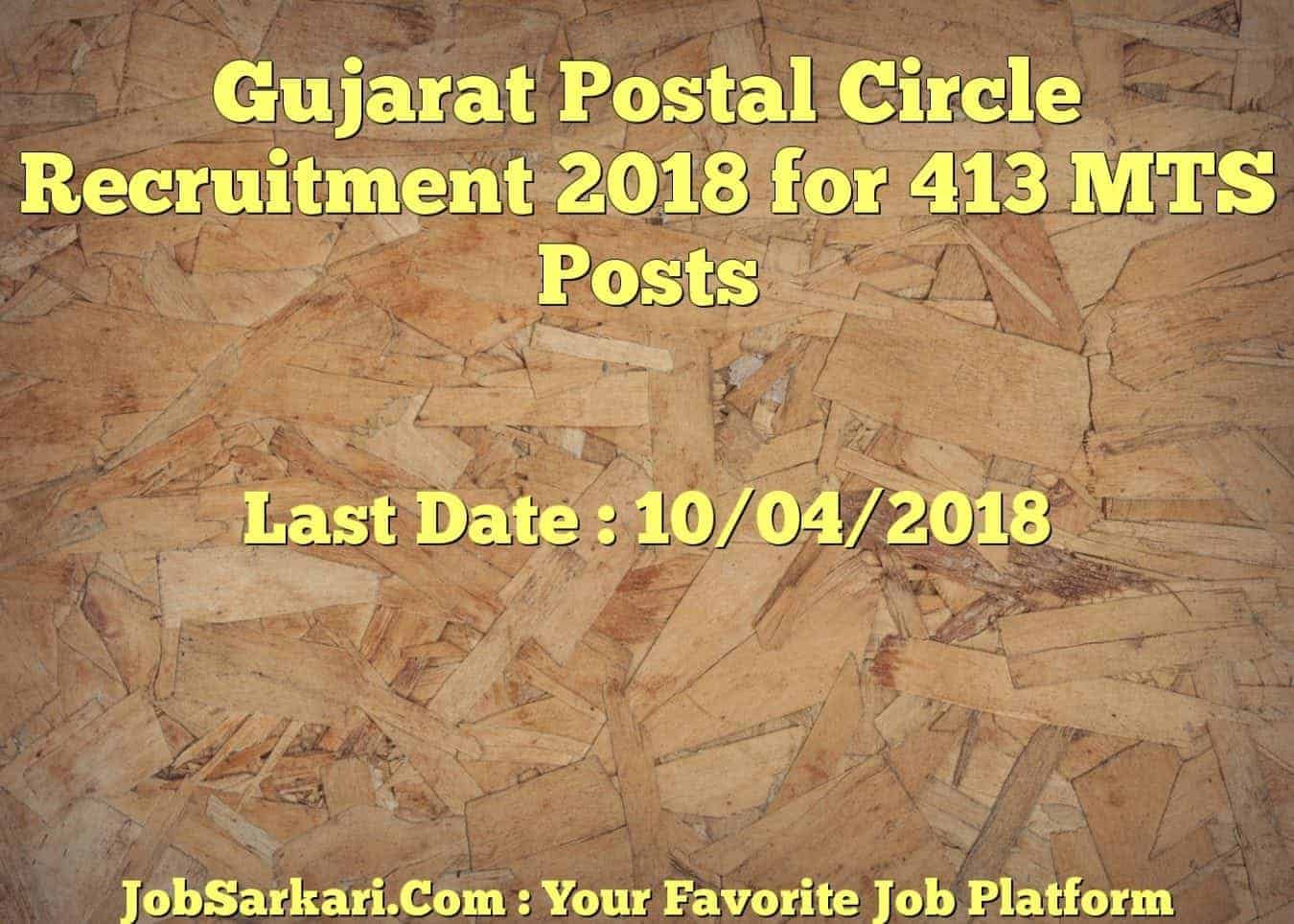 Gujarat Postal Circle Recruitment 2018 for 413 MTS Posts