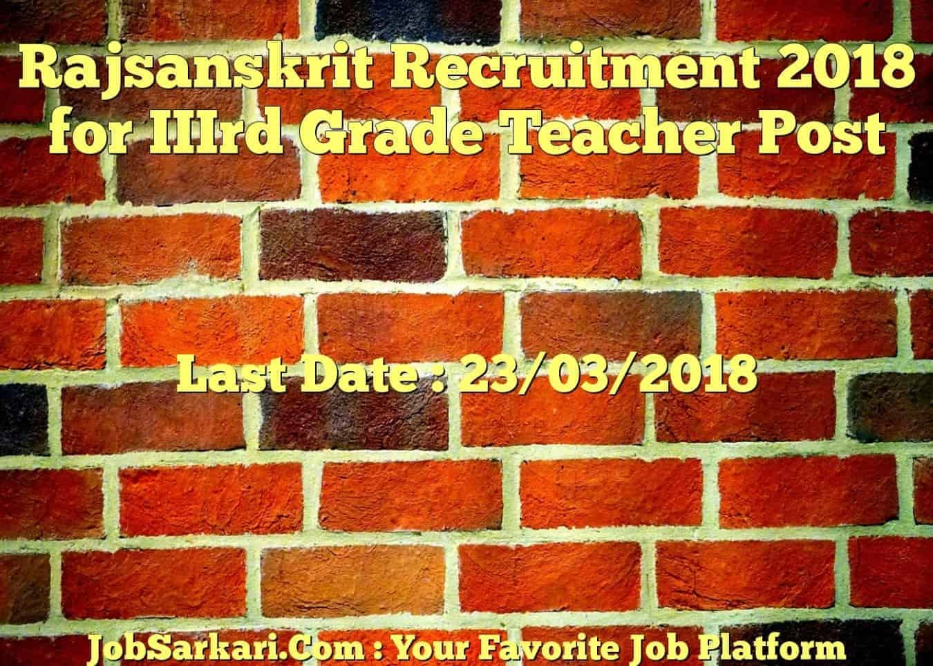 Rajsanskrit Recruitment 2018 for IIIrd Grade Teacher Post