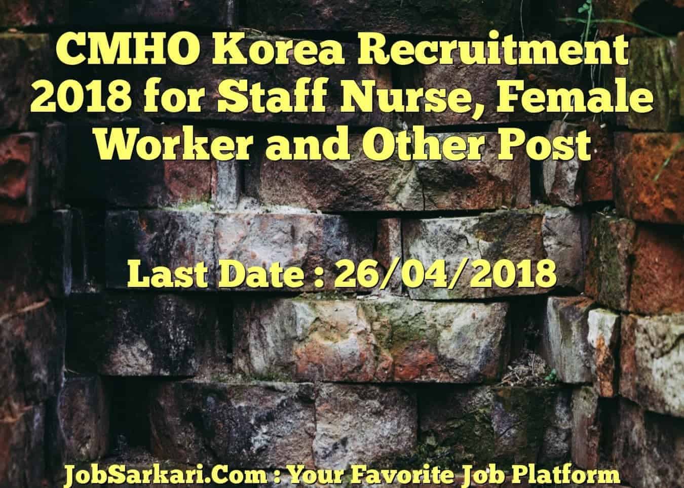 CMHO Korea Recruitment 2018 for Staff Nurse, Female Worker and Other Post