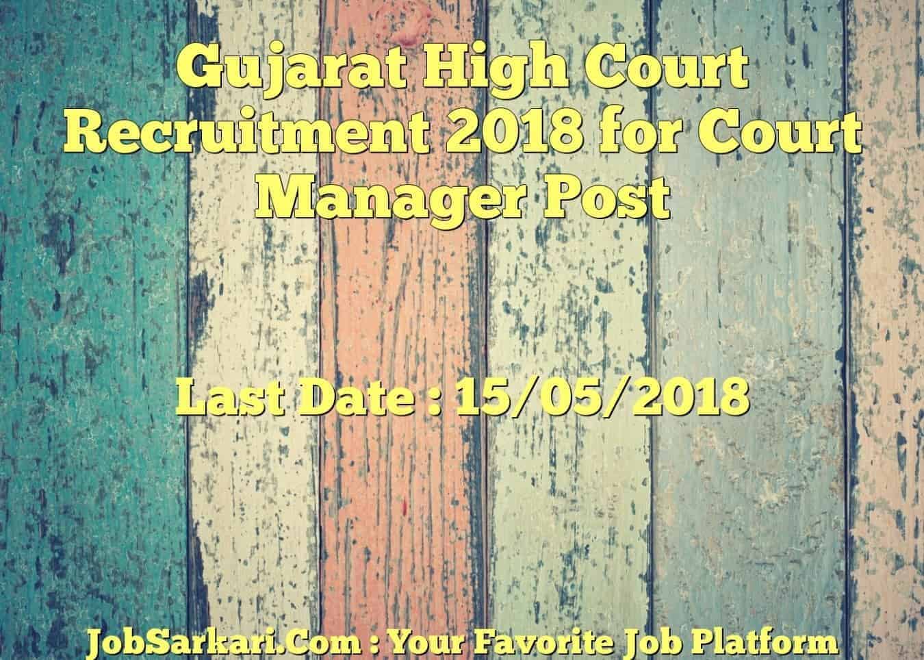 Gujarat High Court Recruitment 2018 for Court Manager Post