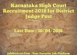 Karnataka High Court Recruitment 2018 for District Judge Post