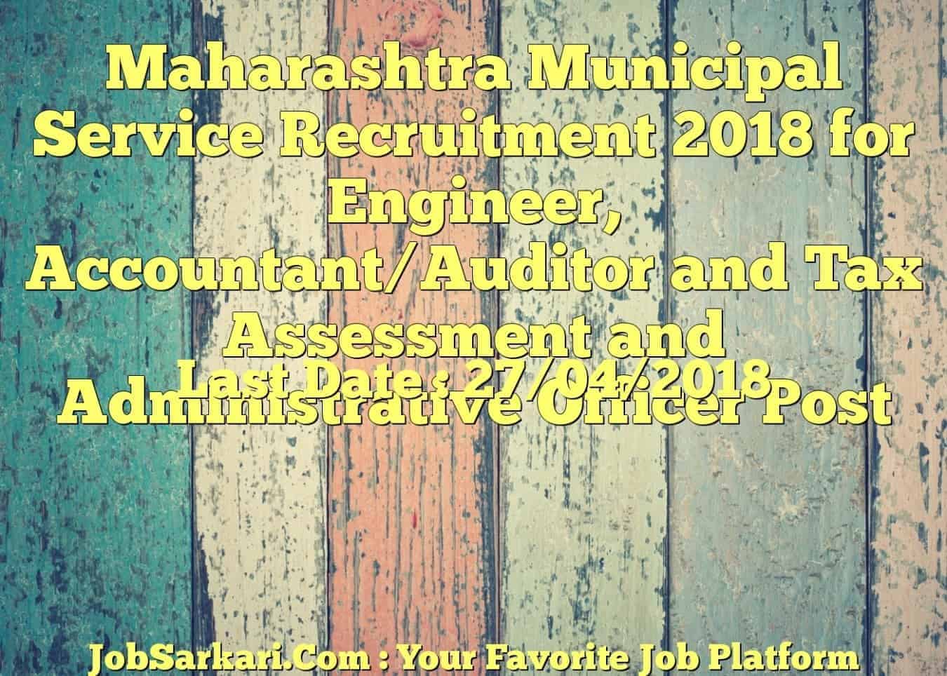 Maharashtra Municipal Service Recruitment 2018 for Engineer, Accountant/Auditor and Tax Assessment and Administrative Officer Post