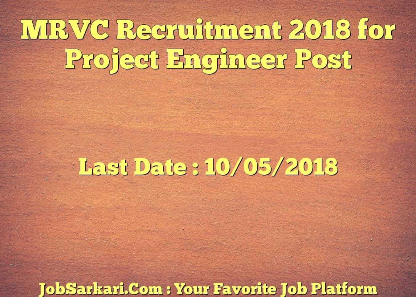 MRVC Recruitment 2018 for Project Engineer Post