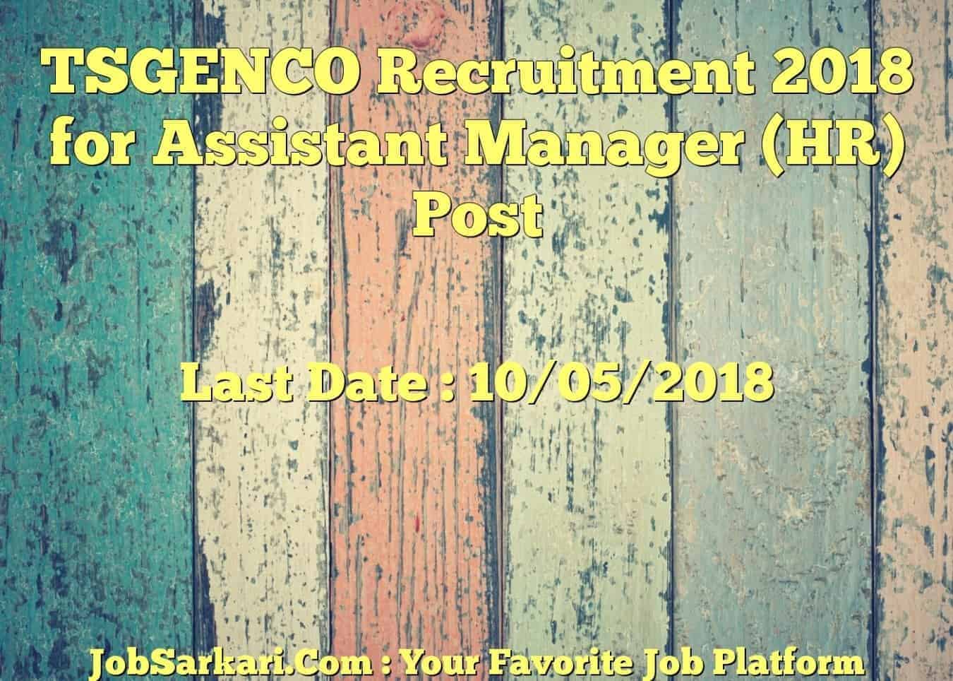 TSGENCO Recruitment 2018 for Assistant Manager (HR) Post