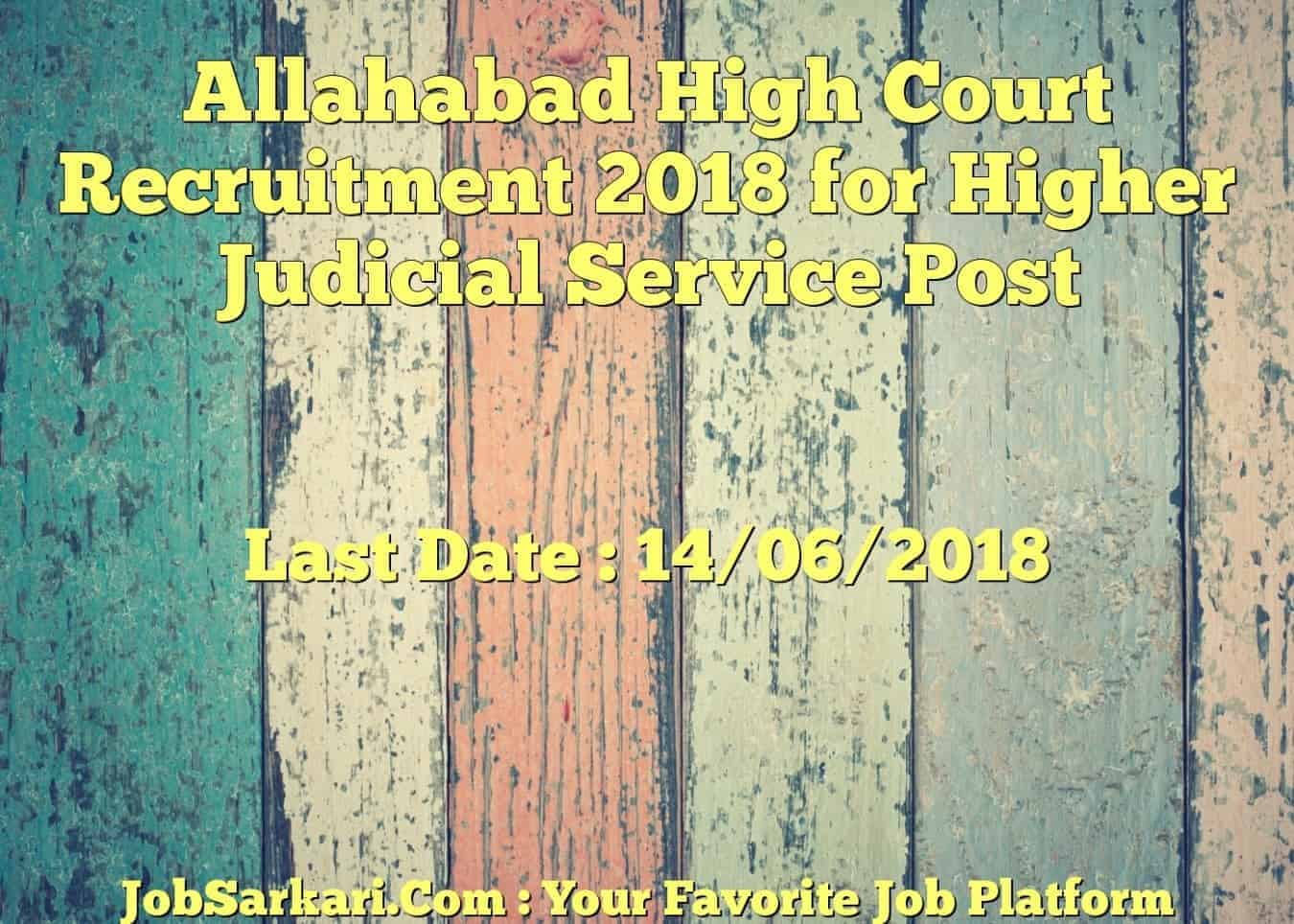 Allahabad High Court Recruitment 2018 for Higher Judicial Service Post