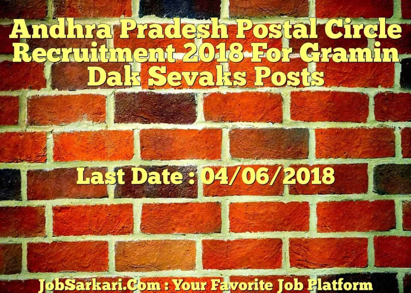 Andhra Pradesh Postal Circle Recruitment 2018 For Gramin Dak Sevaks Posts (Last Date Extended)