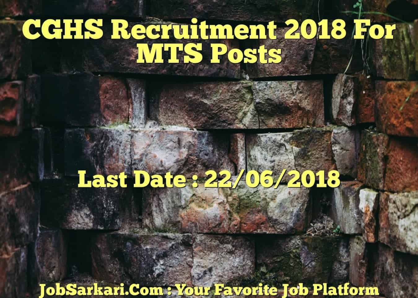 CGHS Recruitment 2018 For MTS Posts