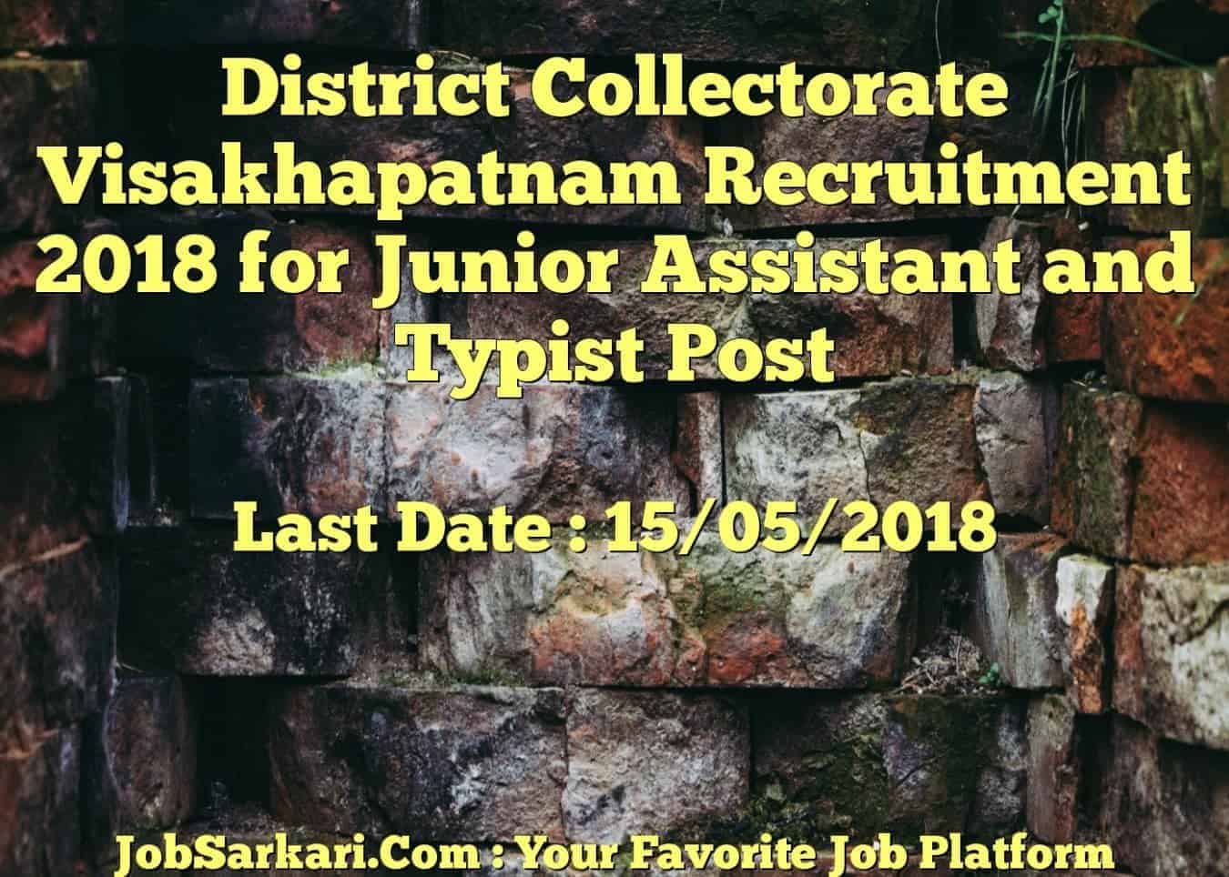 District Collectorate Visakhapatnam Recruitment 2018 for Junior Assistant and Typist Post