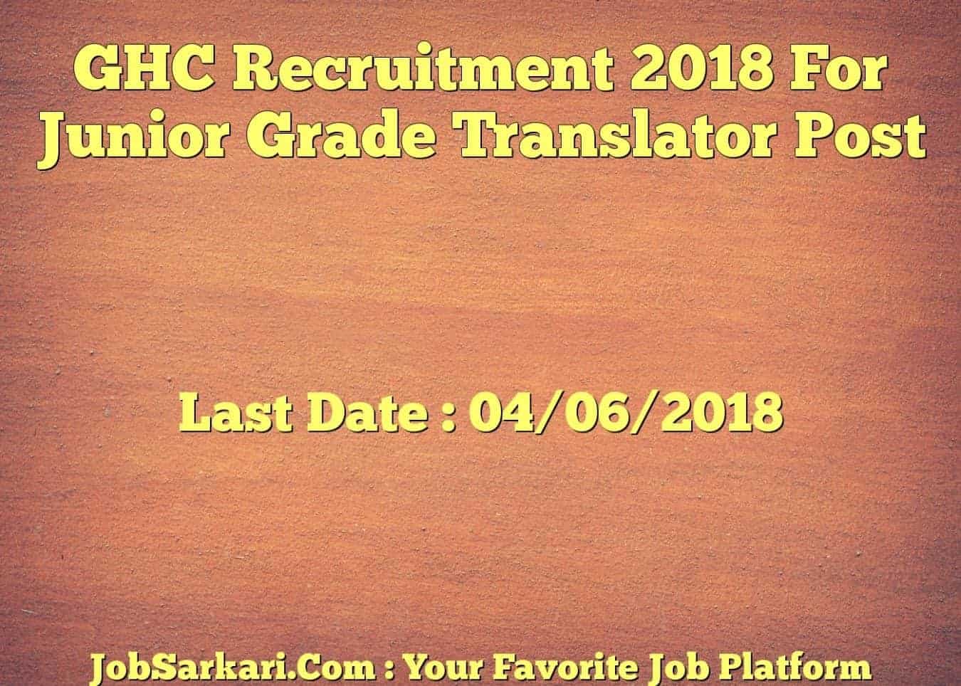 GHC Recruitment 2018 For Junior Grade Translator Post