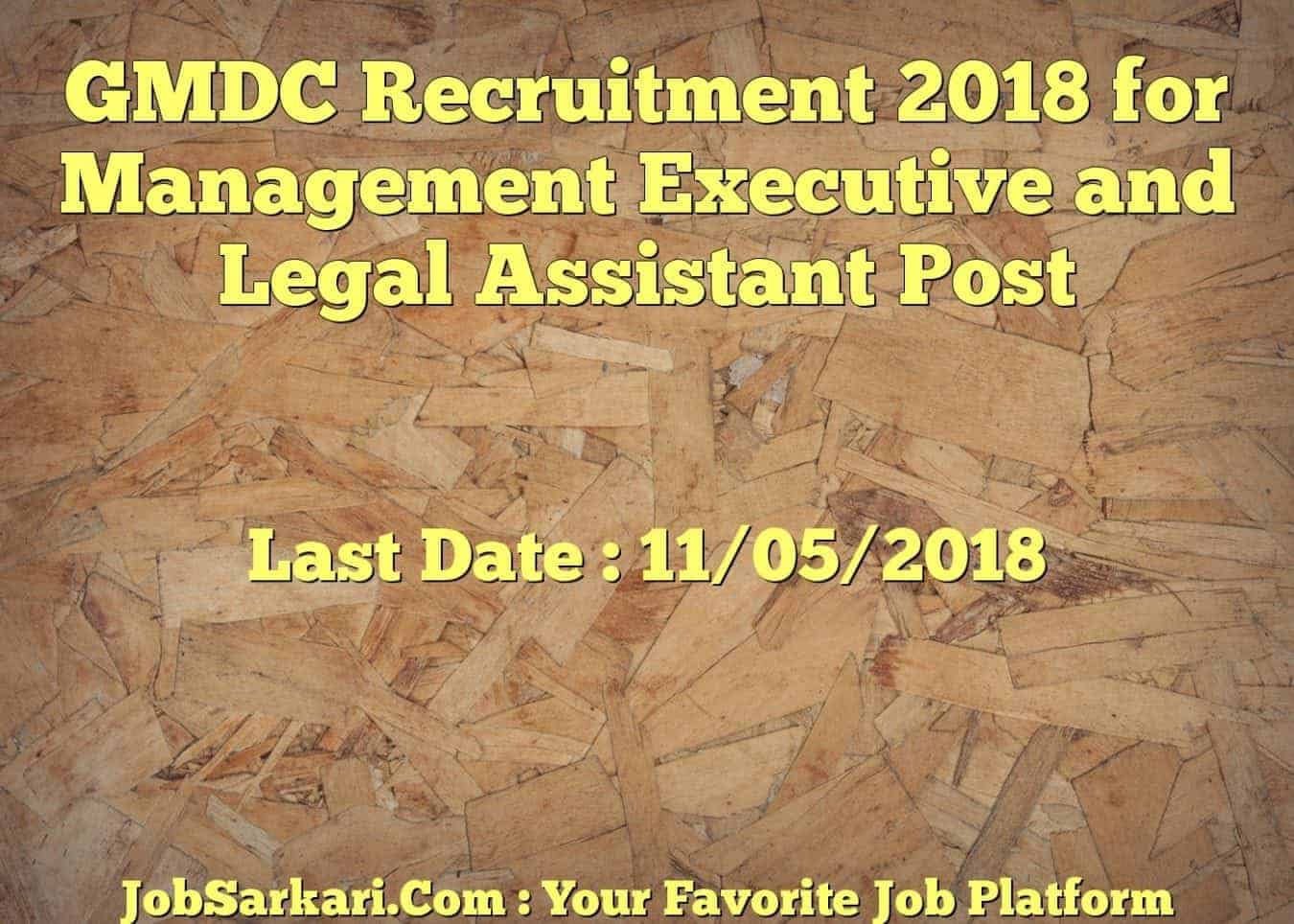 GMDC Recruitment 2018 for Management Executive and Legal Assistant Post