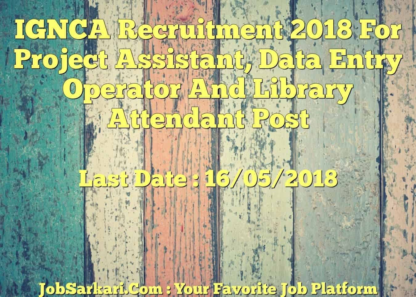 IGNCA Recruitment 2018 For Project Assistant, Data Entry Operator And Library Attendant Post