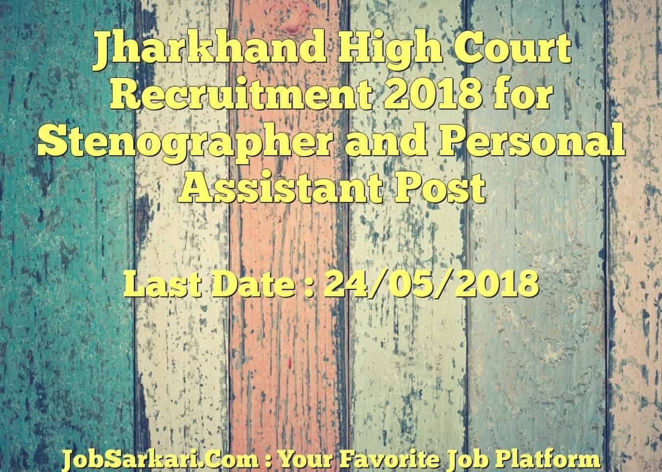 Jharkhand High Court Recruitment 2018 for Stenographer and Personal Assistant Post