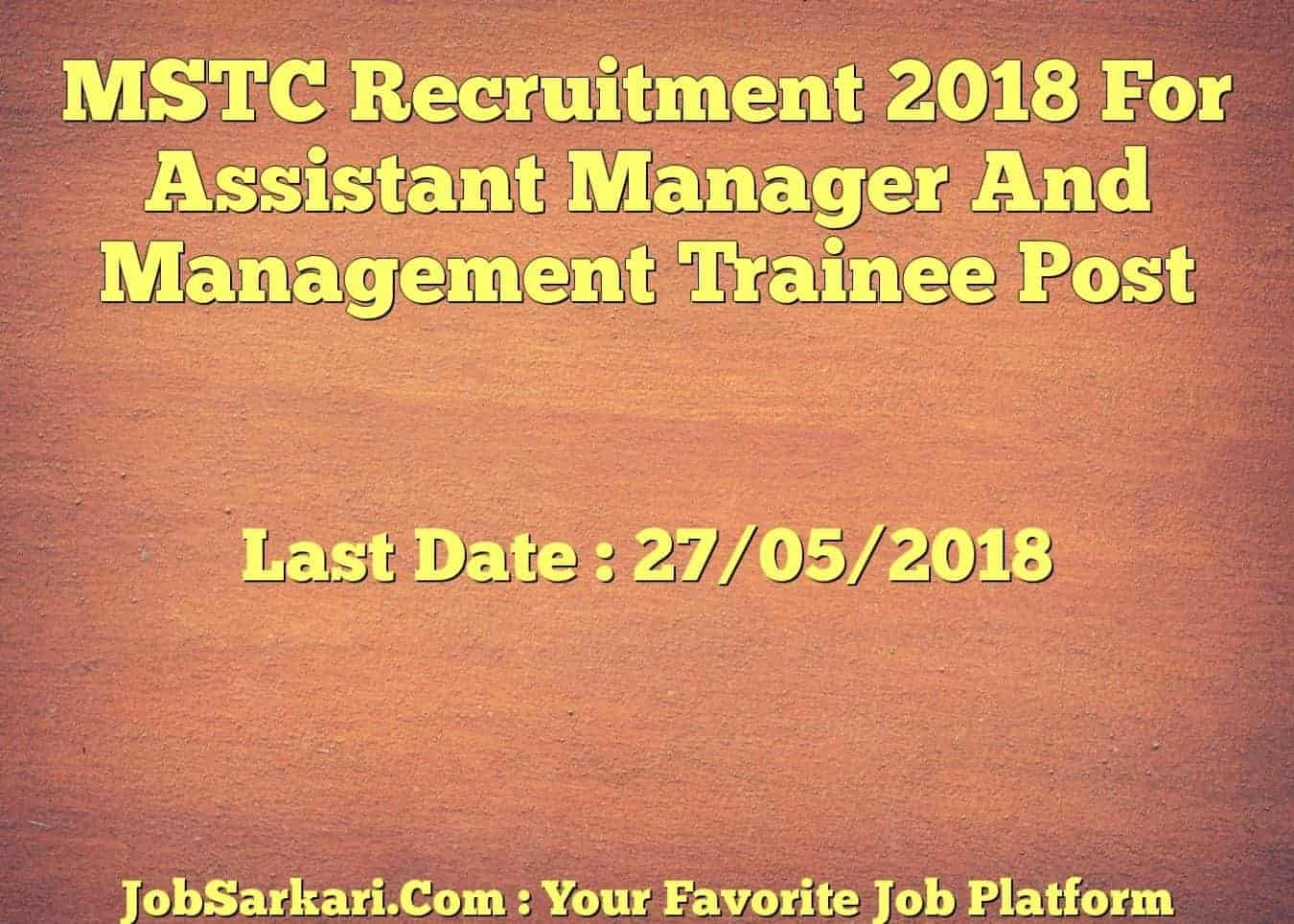 MSTC Recruitment 2018 For Assistant Manager And Management Trainee Post