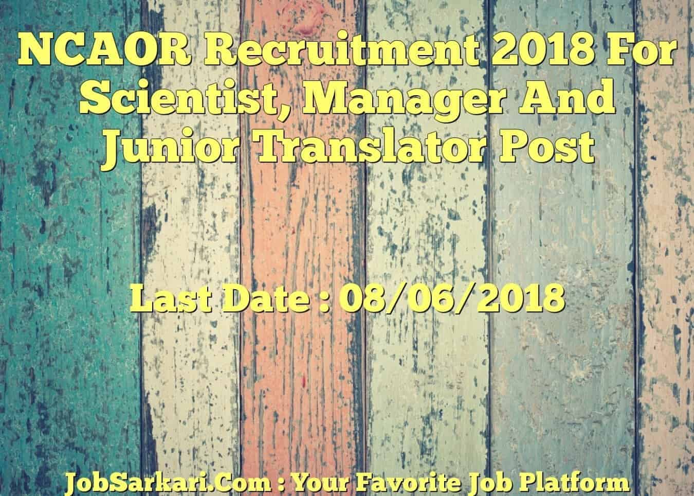 NCAOR Recruitment 2018 For Scientist, Manager And Junior Translator Post
