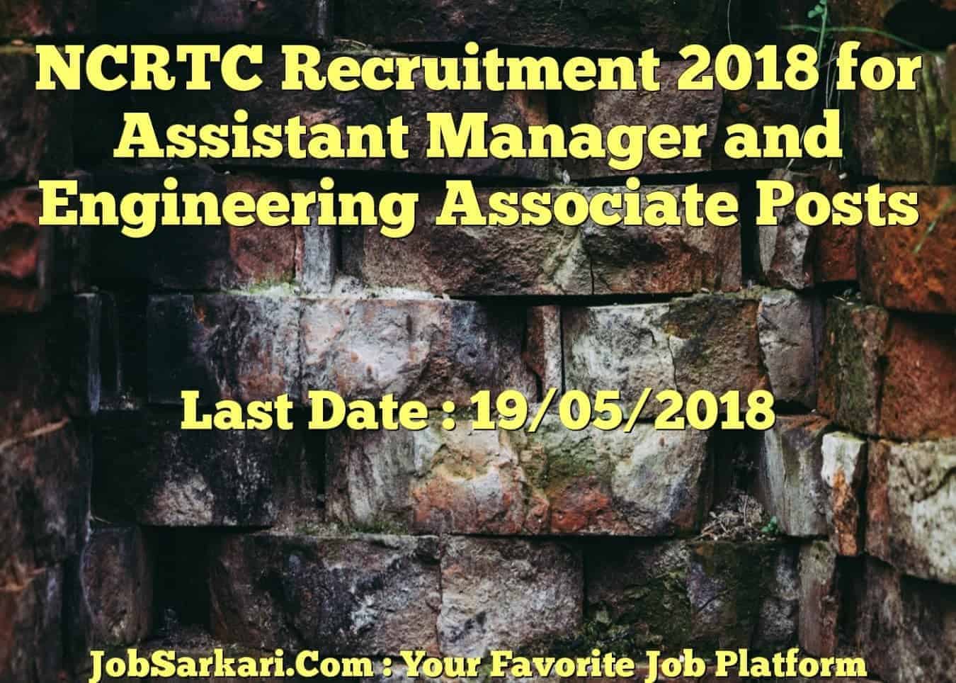 NCRTC Recruitment 2018 for Assistant Manager and Engineering Associate Posts