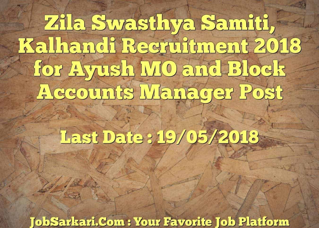 Zila Swasthya Samiti, Kalhandi Recruitment 2018 for Ayush MO and Block Accounts Manager Post