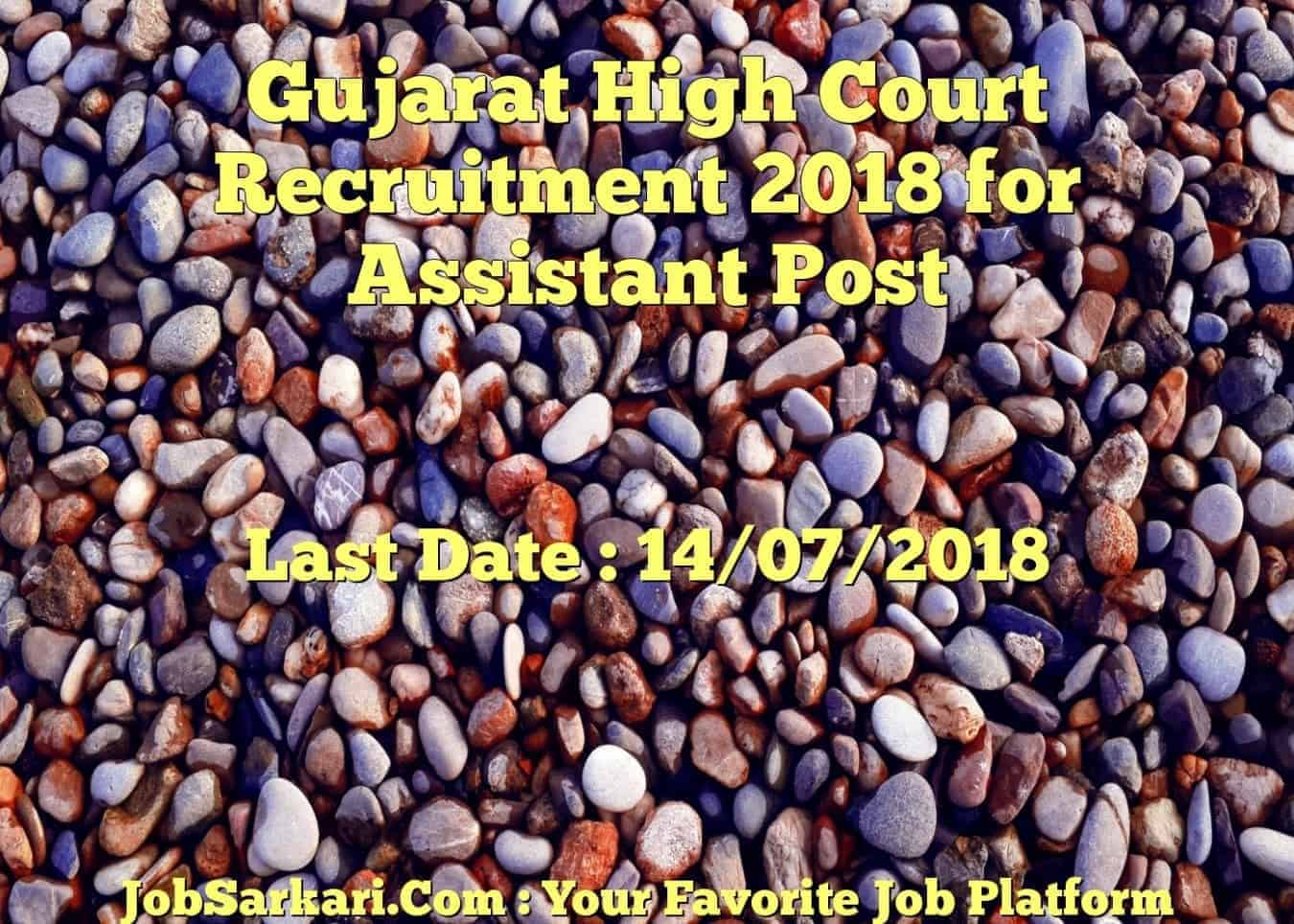 Gujarat High Court Recruitment 2018 for Assistant Post