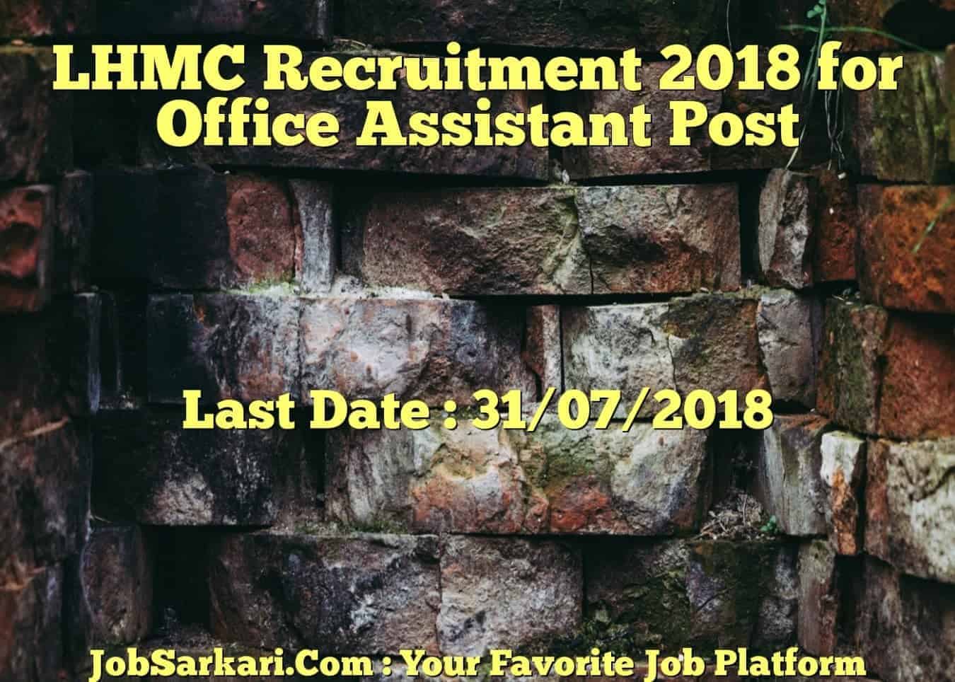 LHMC Recruitment 2018 for Office Assistant Post