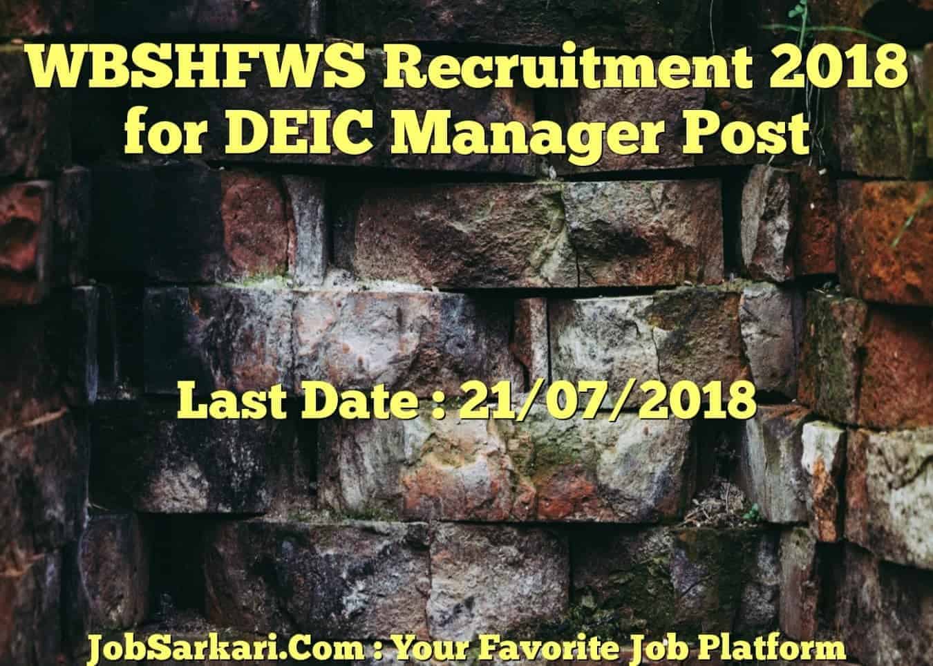 WBSHFWS Recruitment 2018 for DEIC Manager Post