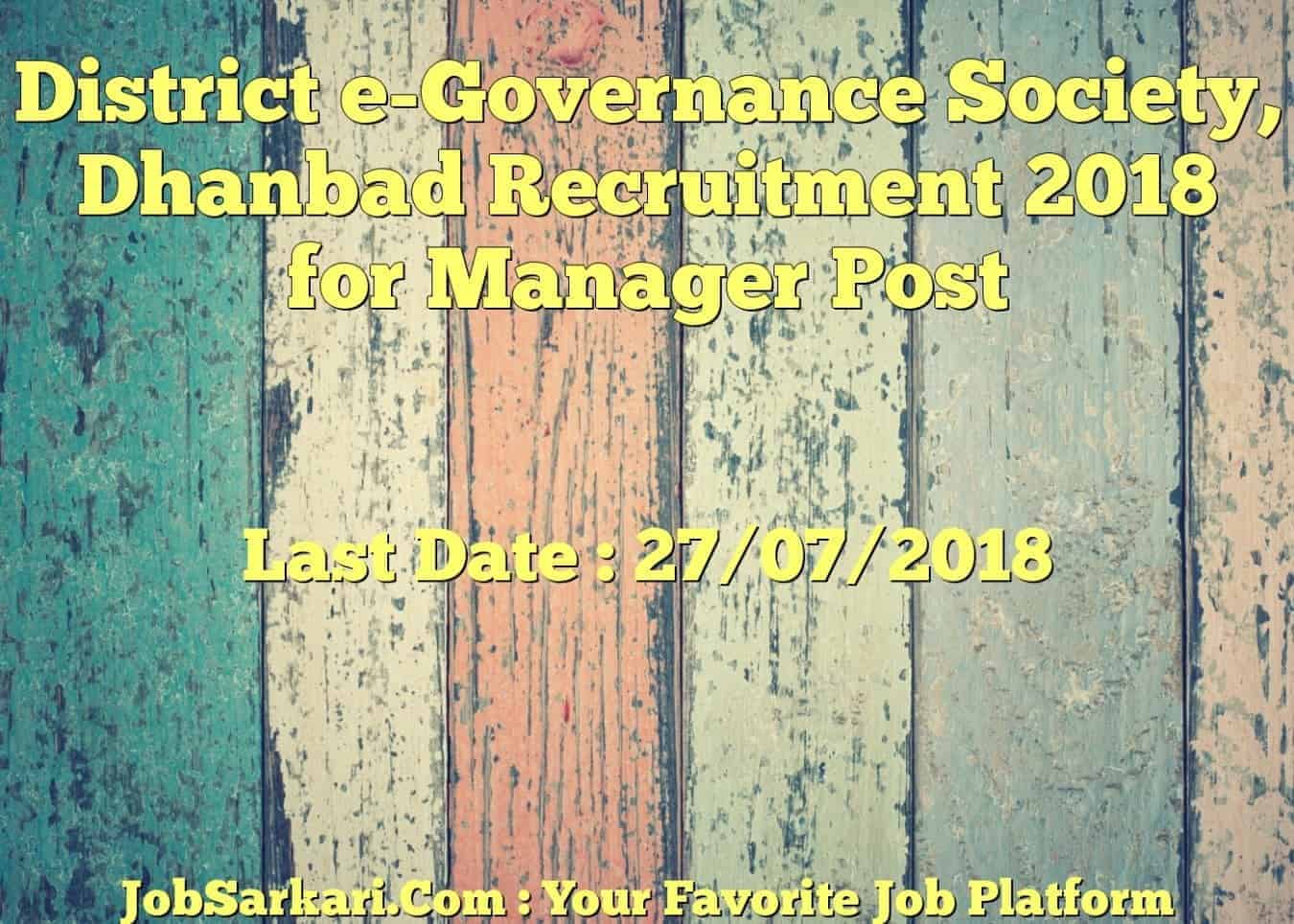 District e-Governance Society, Dhanbad Recruitment 2018 for Manager Post