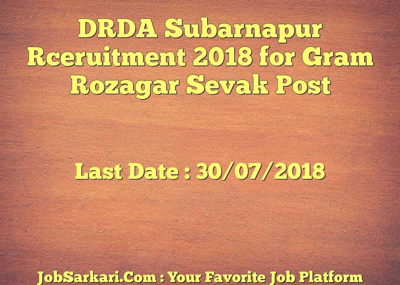 DRDA Subarnapur Rceruitment 2018 for Gram Rozagar Sevak Post