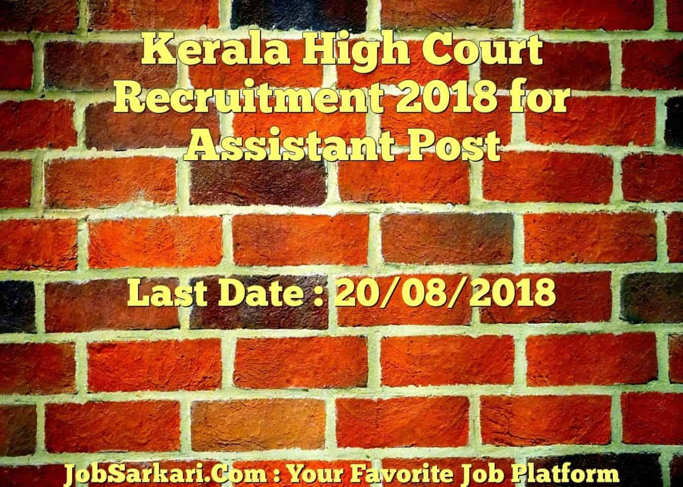 Kerala High Court Recruitment 2018 for Assistant Post