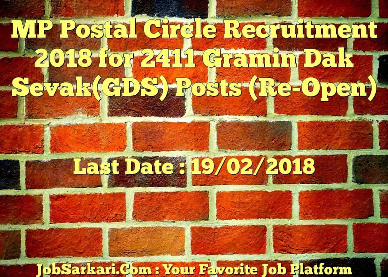 MP Postal Circle Recruitment 2018 for 2411 Gramin Dak Sevak(GDS) Posts (Re-Open)