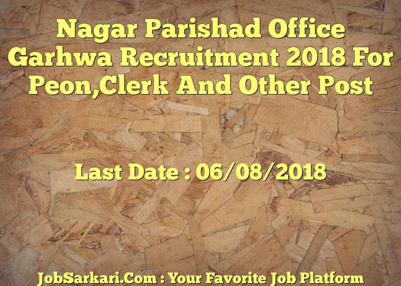 Nagar Parishad Office Garhwa Recruitment 2018 For Peon,Clerk And Other Post