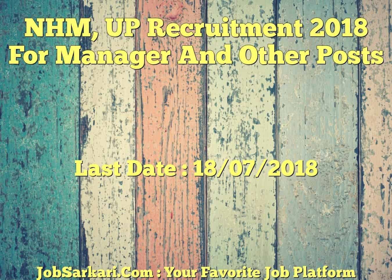 NHM, UP Recruitment 2018 For Manager And Other Posts