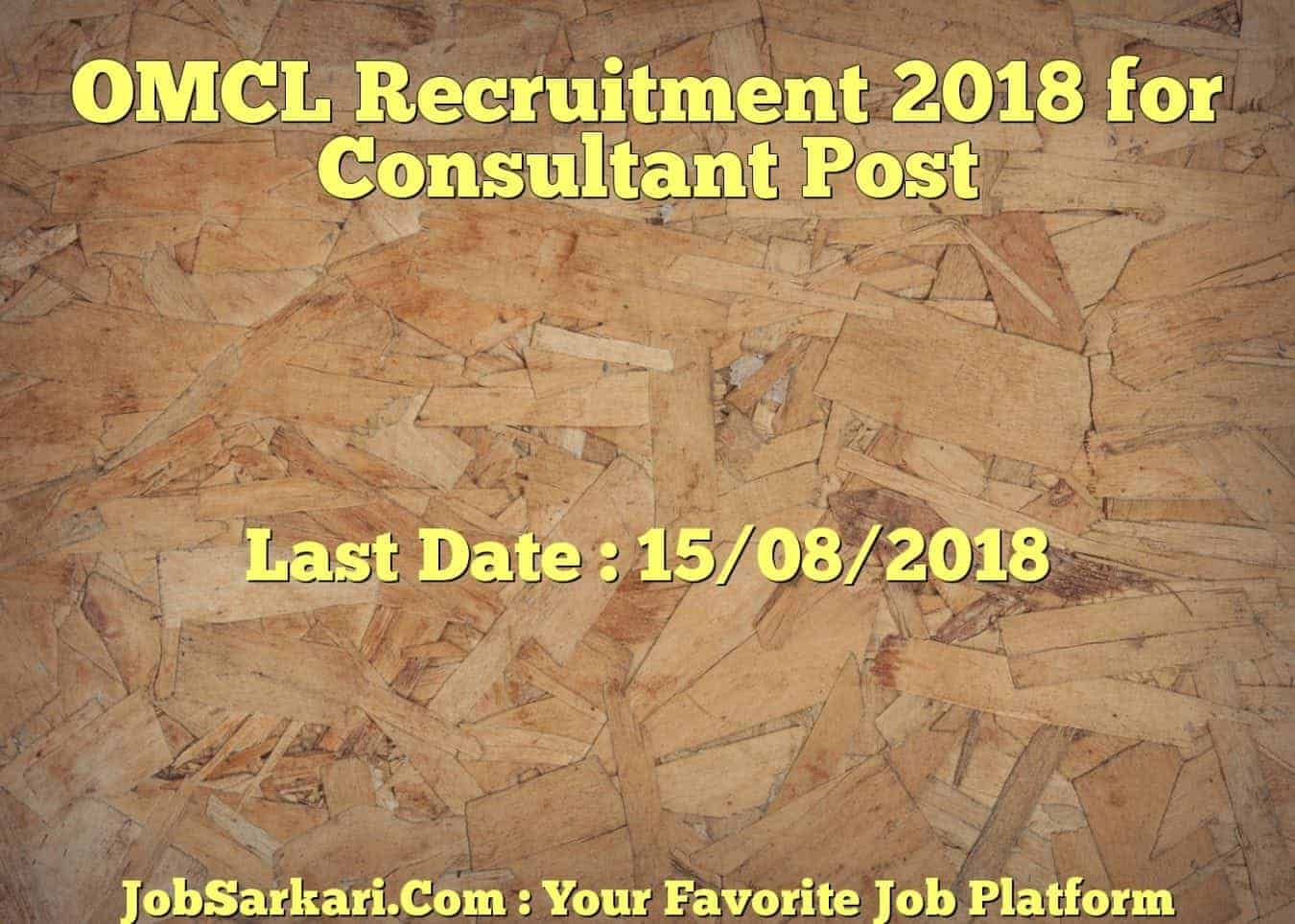 OMCL Recruitment 2018 for Consultant Post