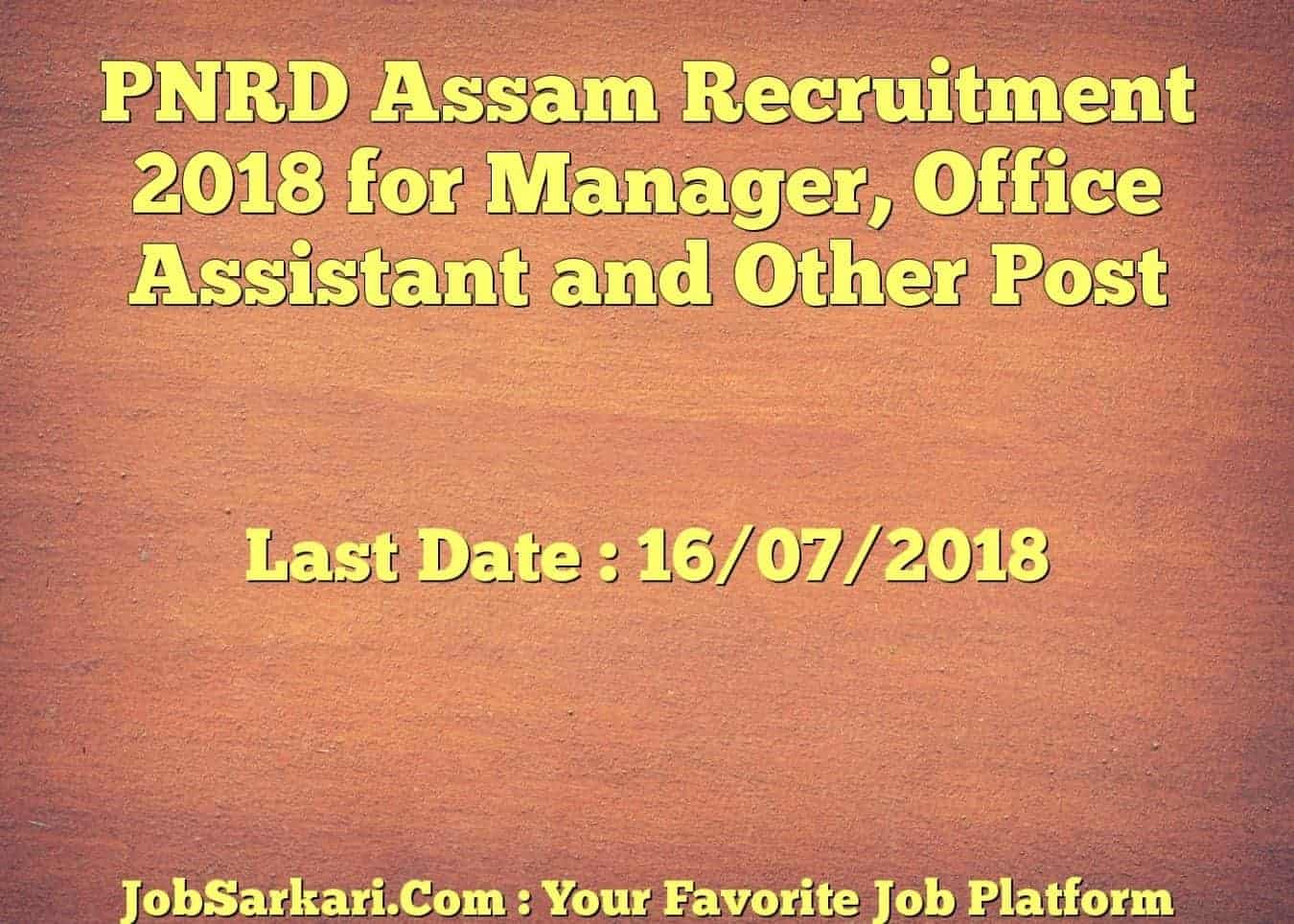 PNRD Assam Recruitment 2018 for Manager, Office Assistant and Other Post