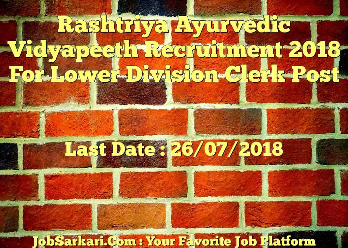 Rashtriya Ayurvedic Vidyapeeth Recruitment 2018 For Lower Division Clerk Post