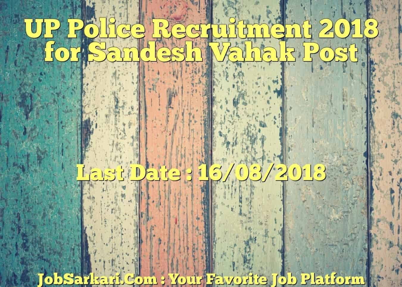 UP Police Recruitment 2018 for Sandesh Vahak Post