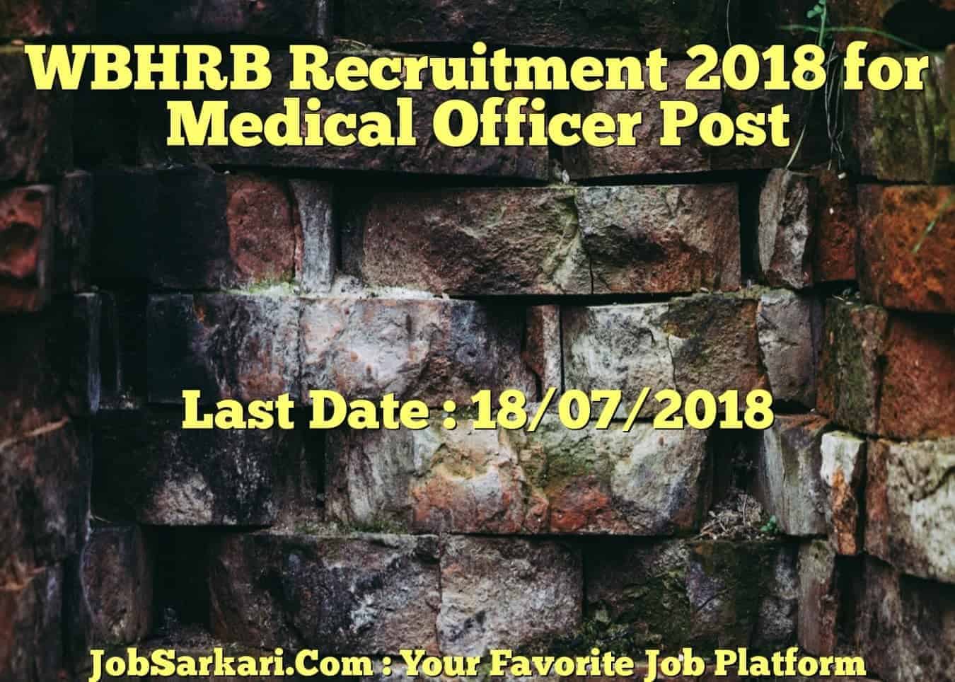 WBHRB Recruitment 2018 for Medical Officer Post