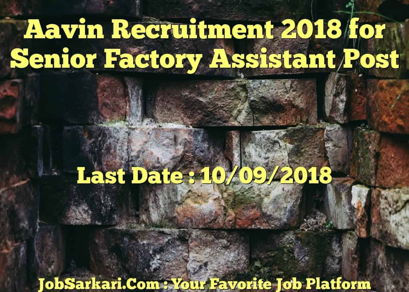 Aavin Recruitment 2018 for Senior Factory Assistant Post