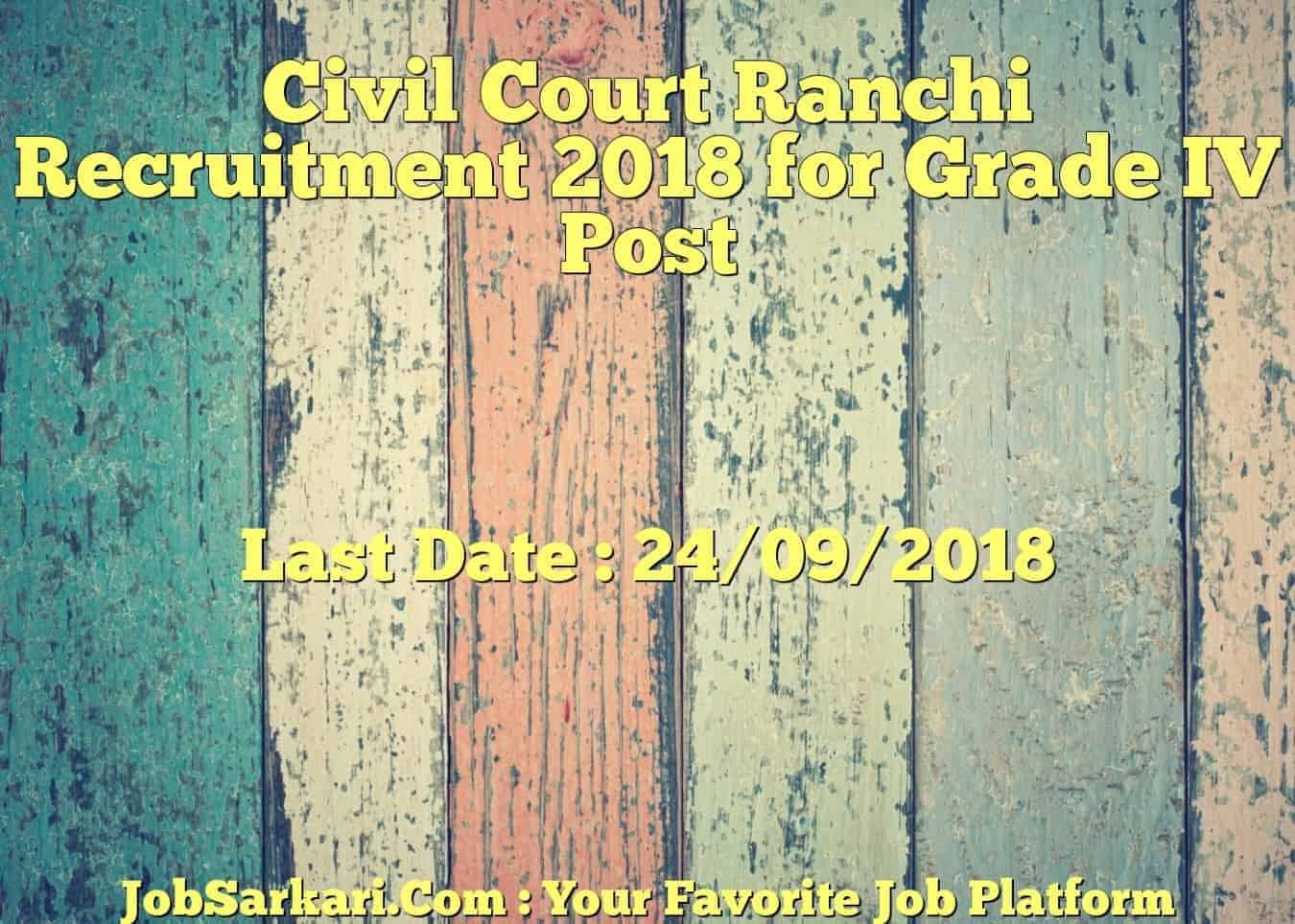Civil Court Ranchi Recruitment 2018 for Grade IV Post