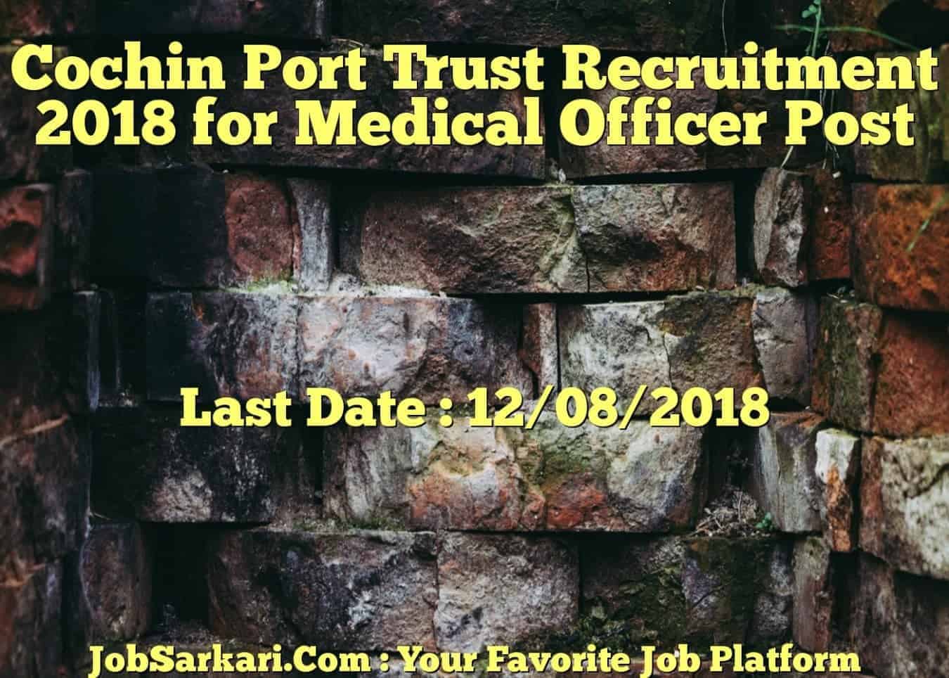 Cochin Port Trust Recruitment 2018 for Medical Officer Post
