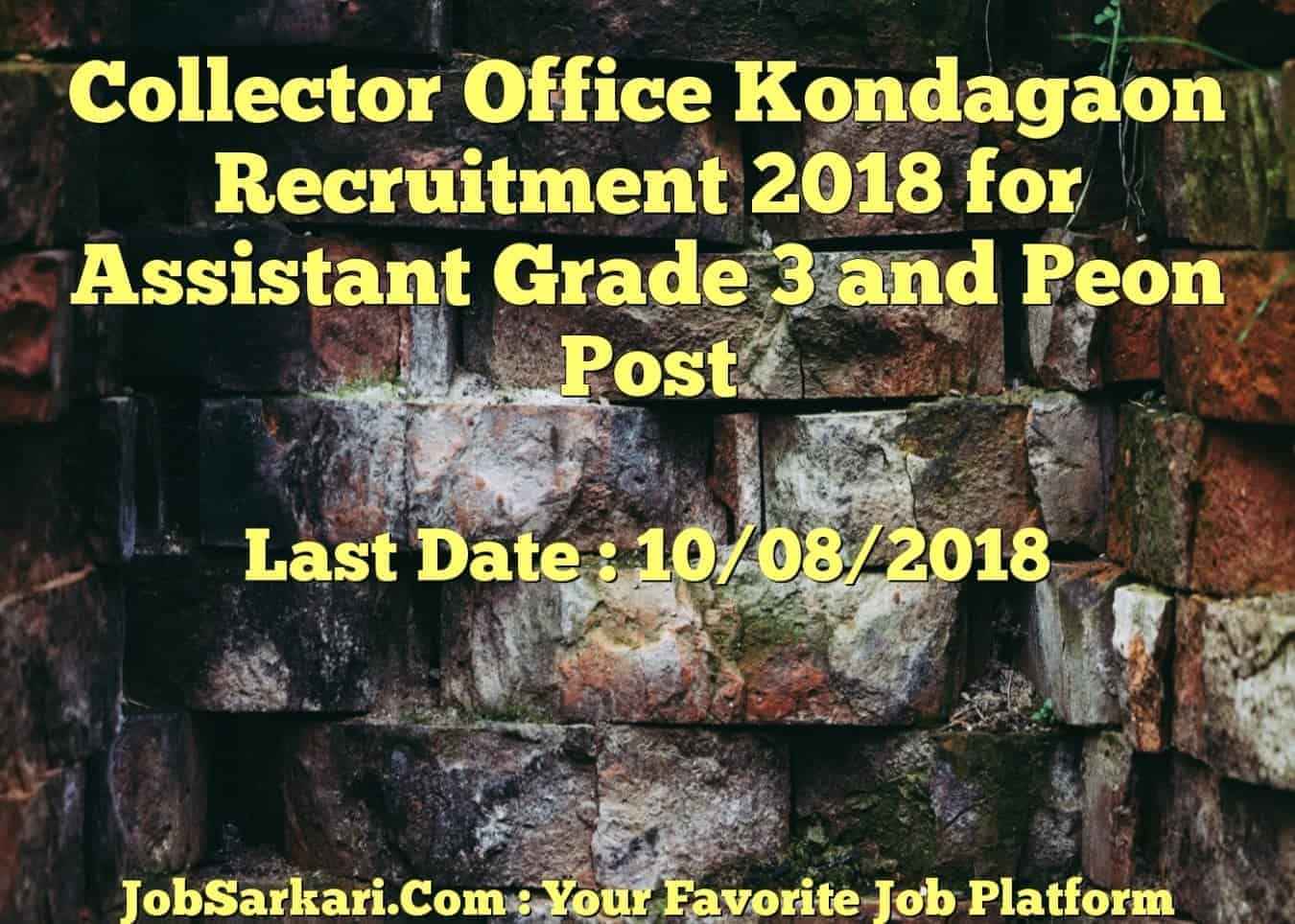 Collector Office Kondagaon Recruitment 2018 for Assistant Grade 3 and Peon Post