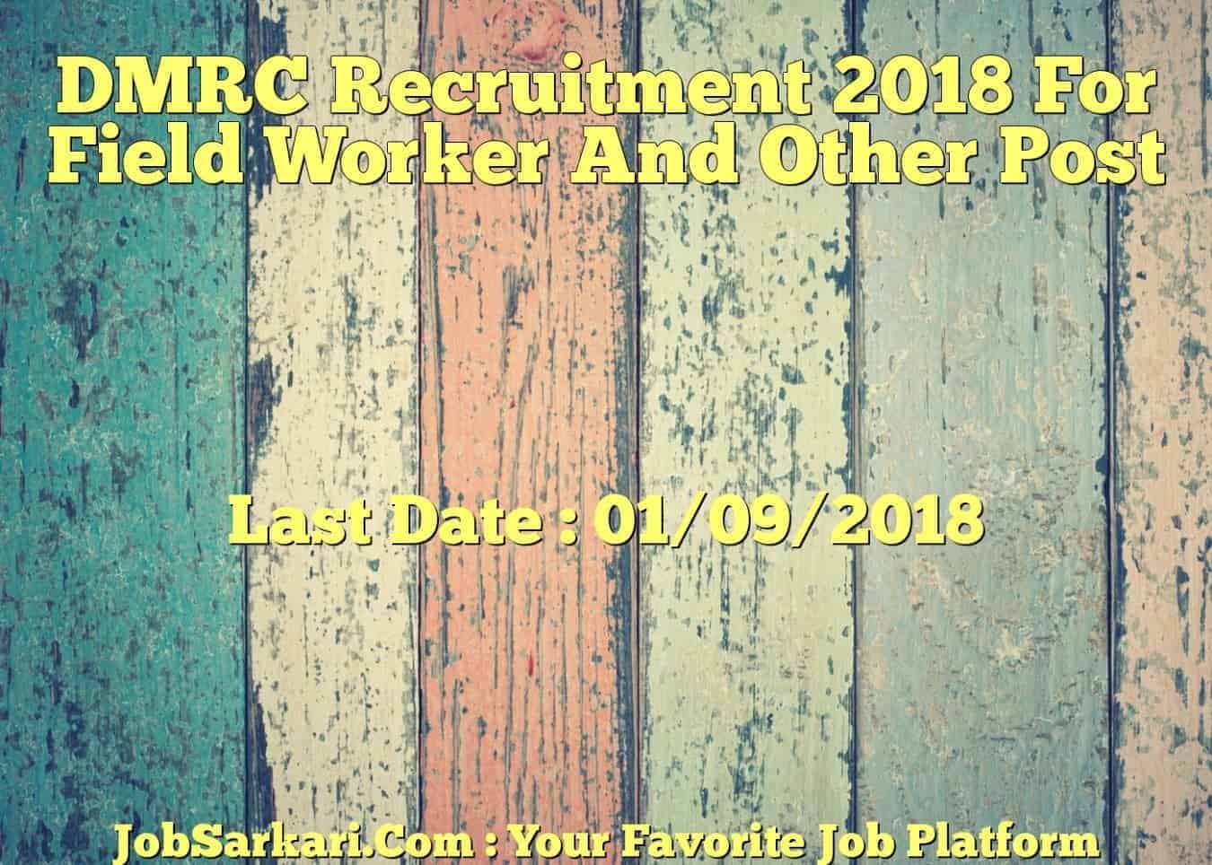 DMRC Recruitment 2018 For Field Worker And Other Post