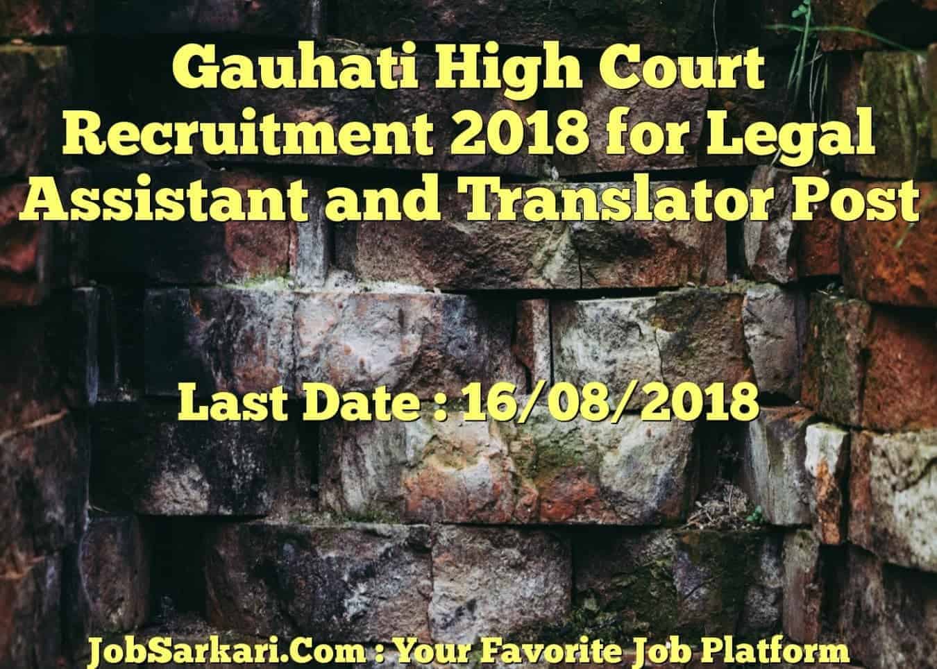 Gauhati High Court Recruitment 2018 for Legal Assistant and Translator Post