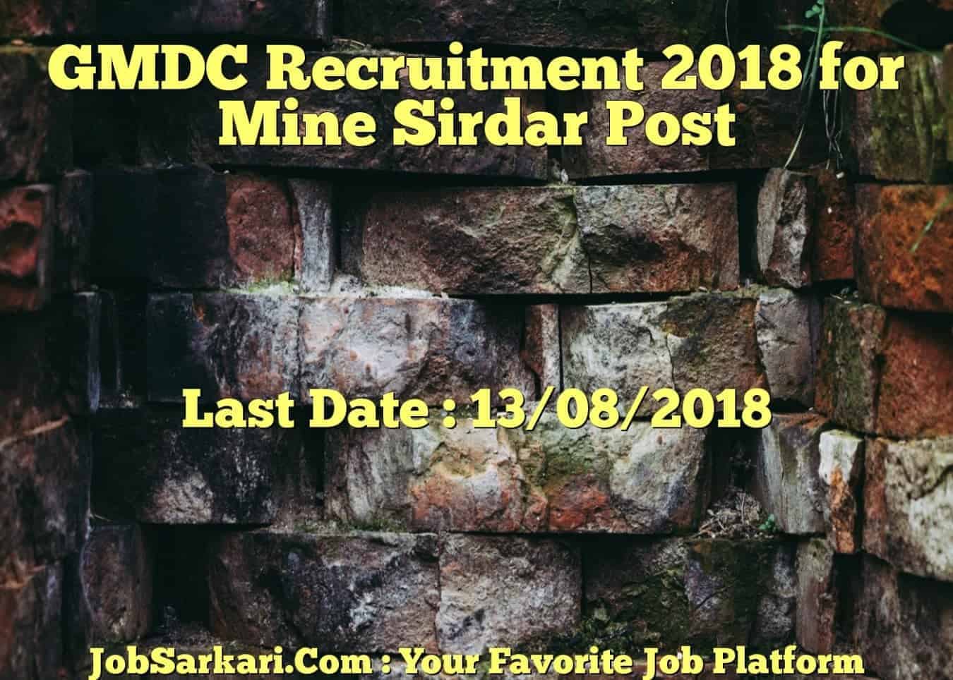 GMDC Recruitment 2018 for Mine Sirdar Post