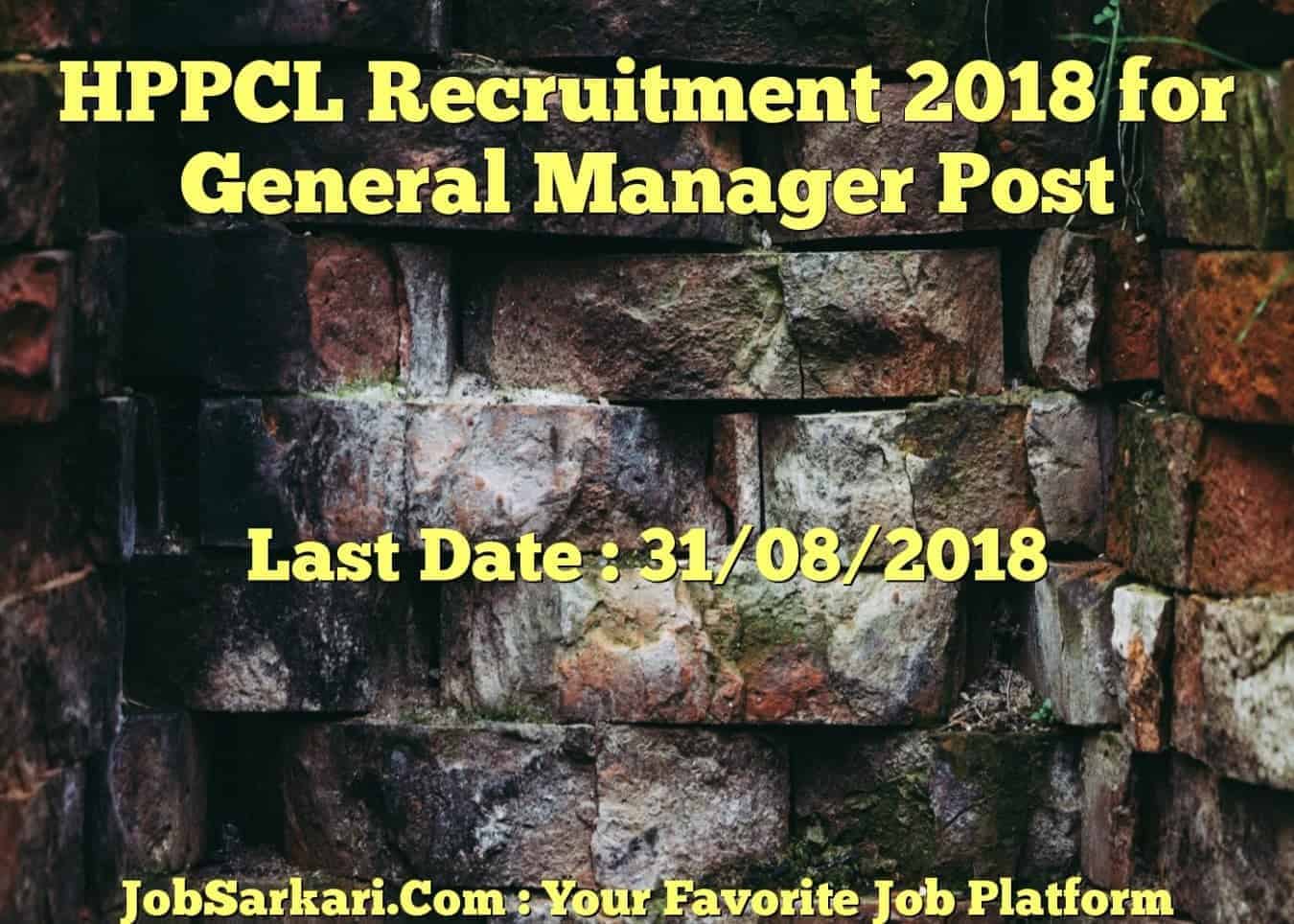 HPPCL Recruitment 2018 for General Manager Post