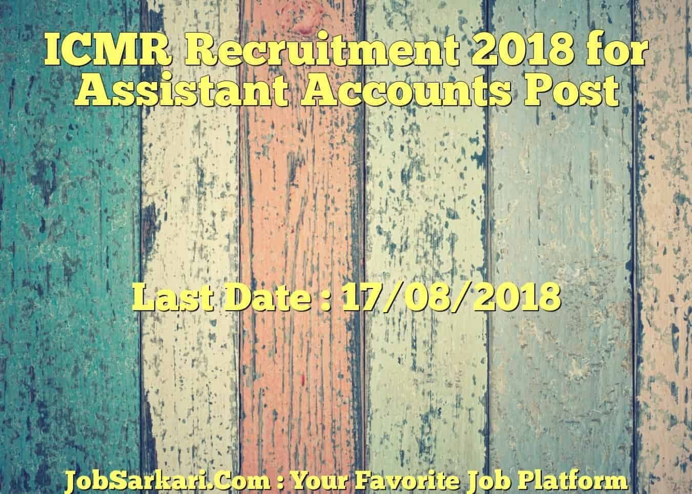 ICMR Recruitment 2018 for Assistant Accounts Post