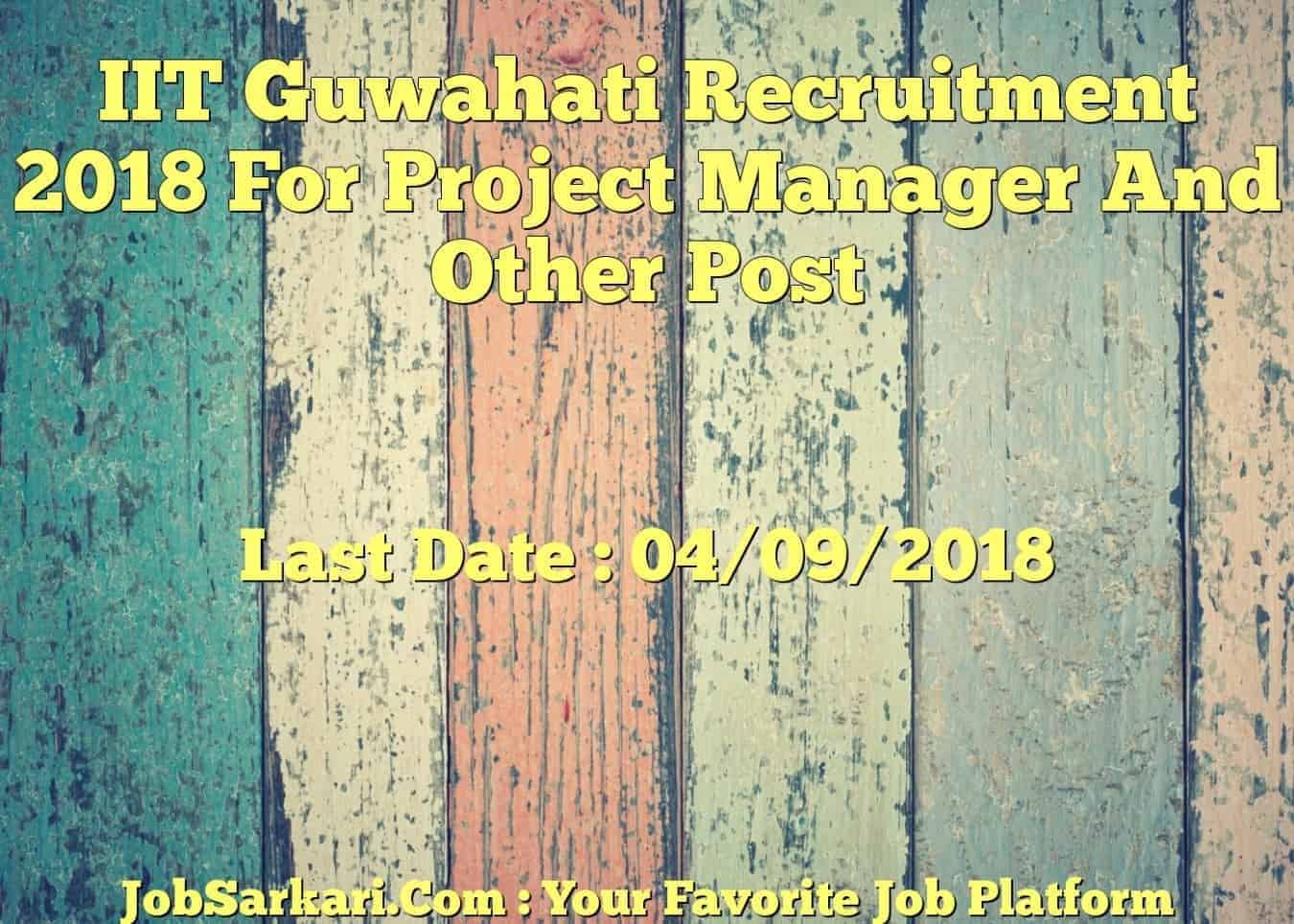 IIT Guwahati Recruitment 2018 For Project Manager And Other Post