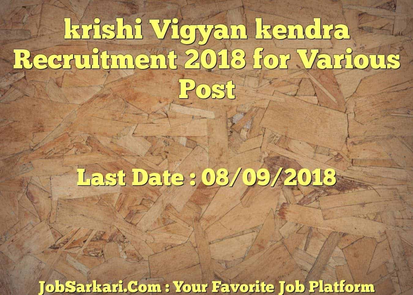 krishi Vigyan kendra Recruitment 2018 for Various Post
